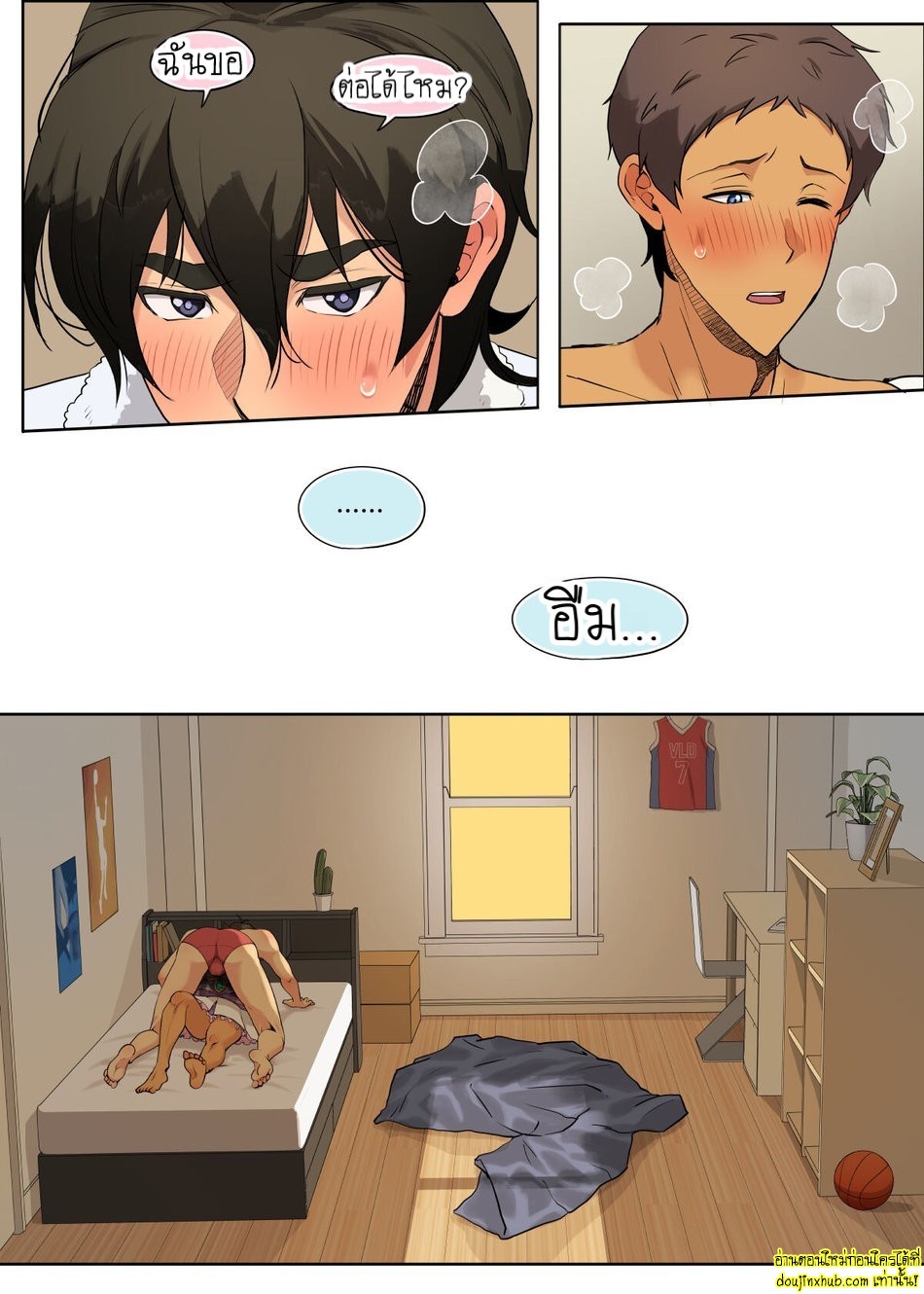 แฟนหนุ่มในกระโปรง รักร้อนแรงของแลนสกี้-23